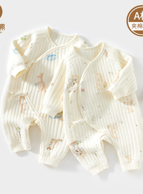 新生婴儿衣服夹棉连体衣0到3个月初生宝宝秋冬季保暖a类纯棉52码9