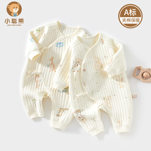 新生嬰兒衣服夾棉連體衣0到3個月初生寶寶秋冬季 保暖a類純棉52碼