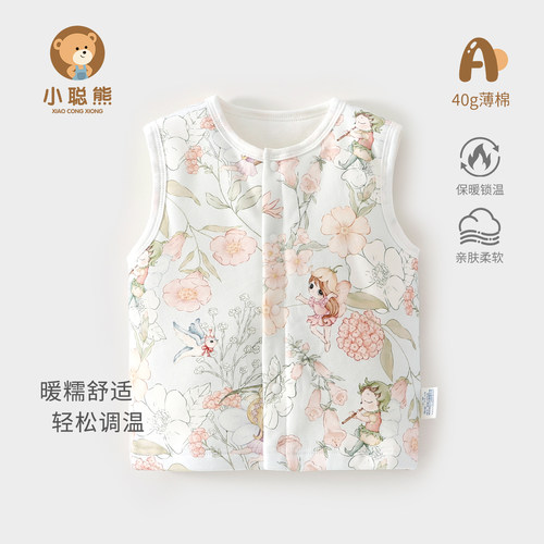 小聪熊婴儿马甲春秋薄棉背心坎肩