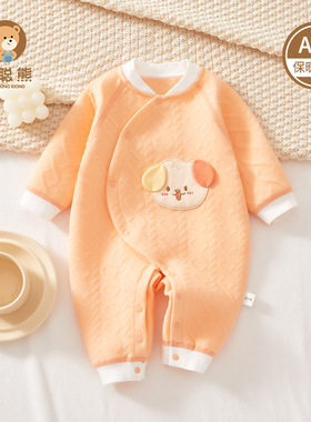 婴儿衣服秋冬夹棉连体衣保暖一岁宝宝秋装73码女贴身秋季a类纯棉6