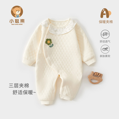 小聪熊婴儿衣服秋冬季夹棉连体衣