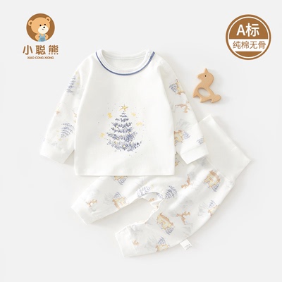 小聪熊婴儿衣服春秋纯棉高腰套装