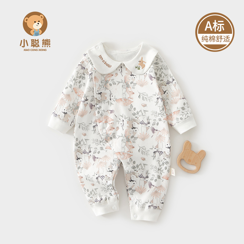 小聪熊婴儿衣服春秋季纯棉连体衣