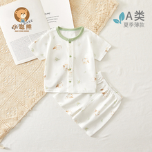 婴儿衣服夏季薄款分体套装66码宝宝夏天短袖短裤外出夏装纯棉a类6
