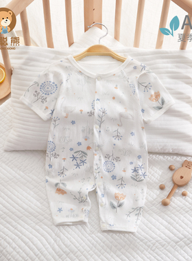 婴儿衣服夏季薄款短袖长裤连体衣纯棉a类空调服宝宝夏装睡衣73码6