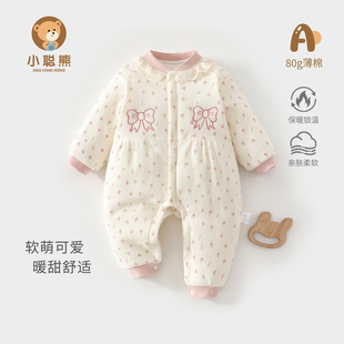 婴儿衣服秋冬季 洋气公主外穿9 夹棉连体衣a类纯棉婴幼儿女宝宝秋装
