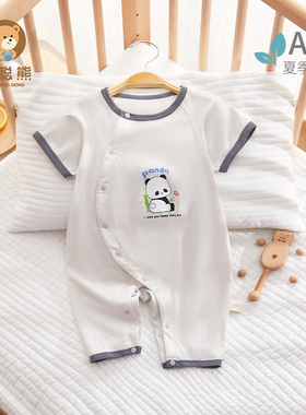 新生婴儿衣服夏季薄款短袖长裤连体衣夏天男宝宝纯棉a类夏装73码6