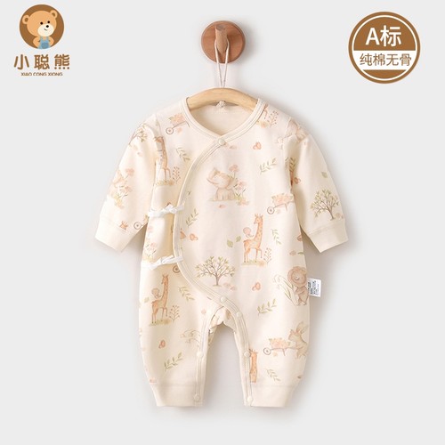 小聪熊新生婴儿儿衣服纯棉连体衣