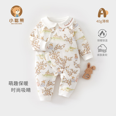 小聪熊婴儿衣服秋季薄棉连体衣
