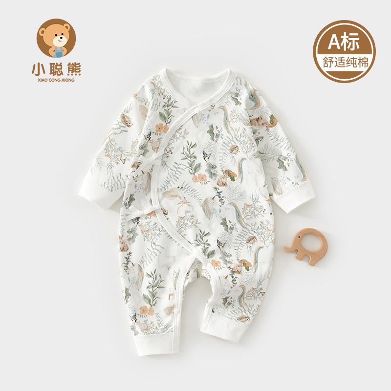 小聪熊新生婴儿衣服春秋季连体衣