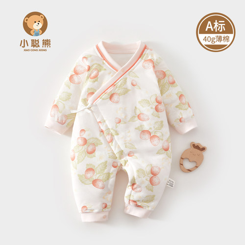 小聪熊新生婴儿衣服春秋夹棉连体