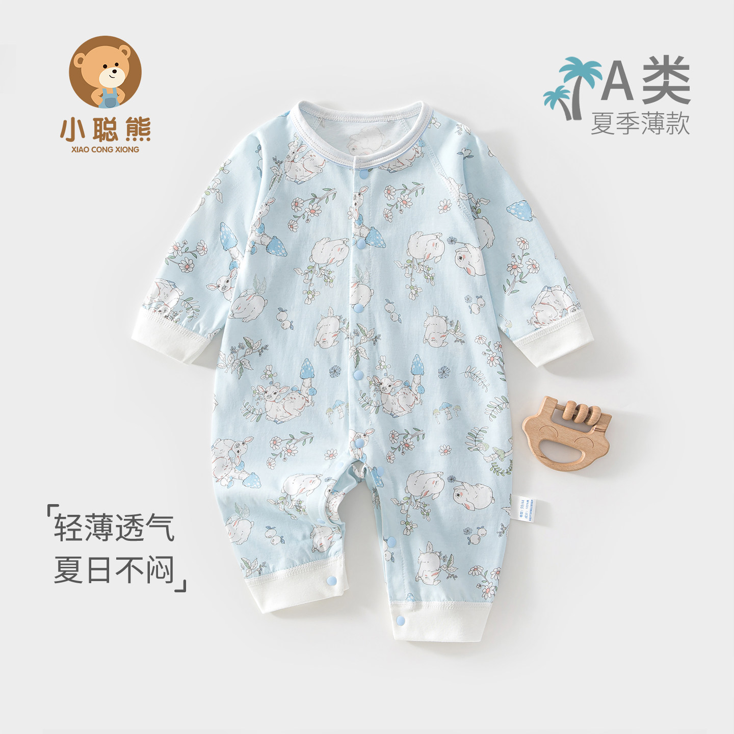 婴儿衣服夏季薄款长袖连体衣纯棉图片
