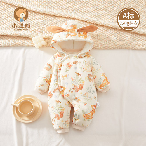 小聪熊婴儿衣服冬季夹厚棉连体衣