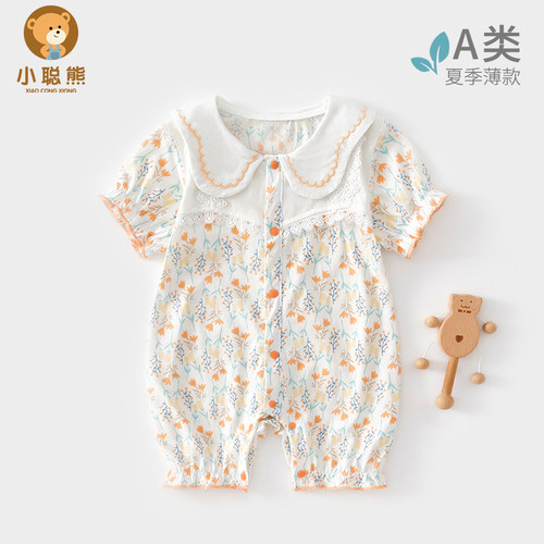 小聪熊女宝宝连体衣夏季薄款可爱