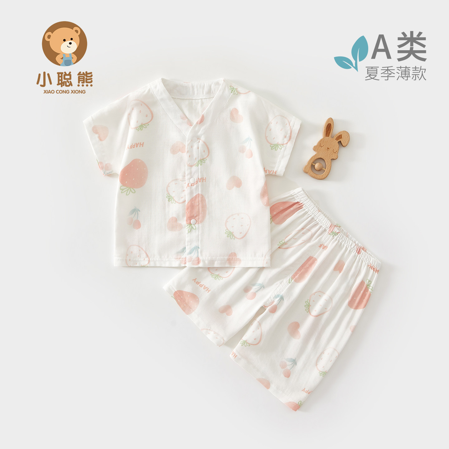 婴儿衣服夏薄款短袖分体套装66码婴幼儿女宝宝夏天可爱分开式夏装