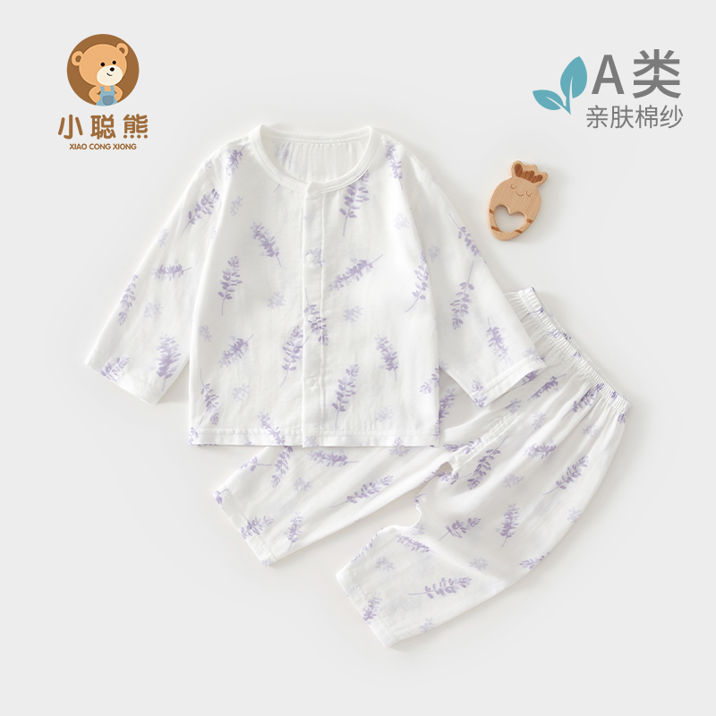 小聪熊婴儿衣服夏季薄款分体套装