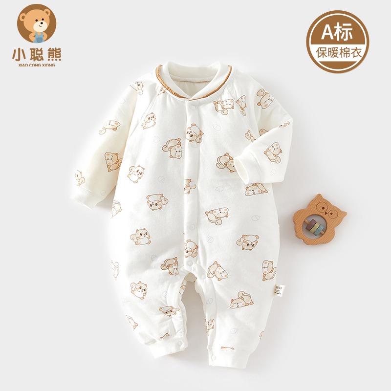 小聪熊婴儿棉衣加棉秋冬连体衣