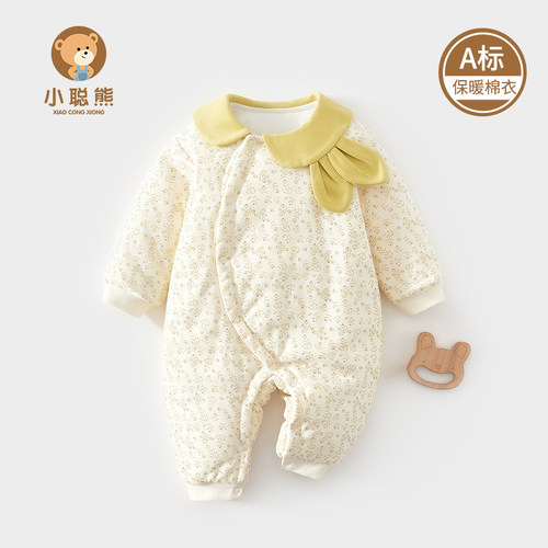 小聪熊婴儿衣服冬夹棉连体衣加厚