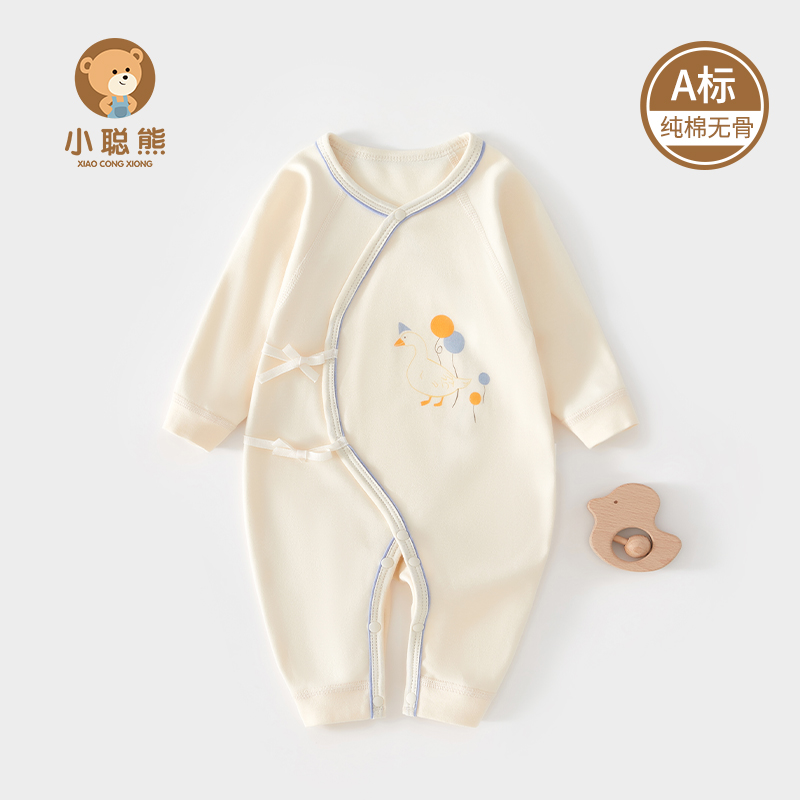 小聪熊新生婴儿连体衣纯棉春秋冬