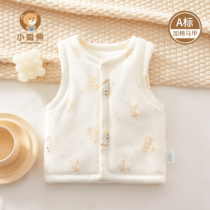 小聪熊婴儿马甲秋冬夹棉加厚坎肩