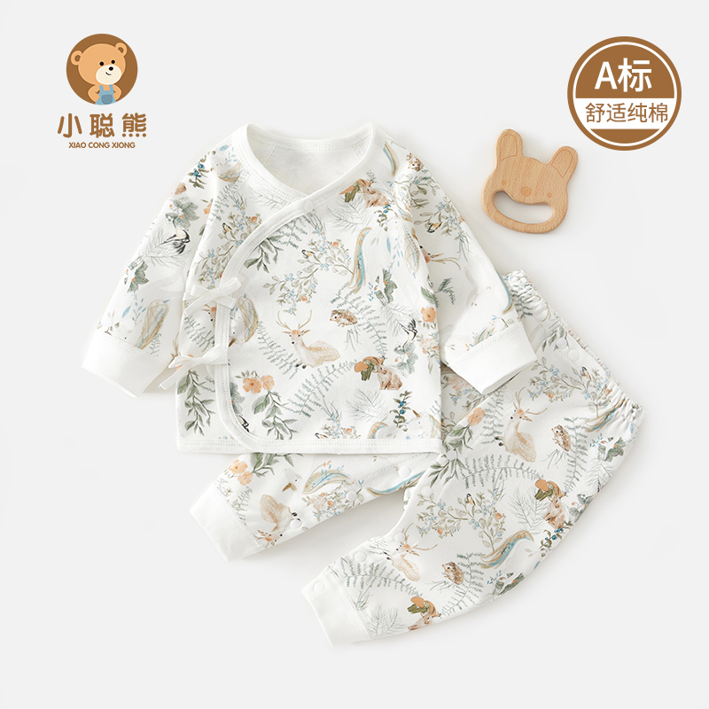 小聪熊婴儿衣服春秋纯棉分体套装