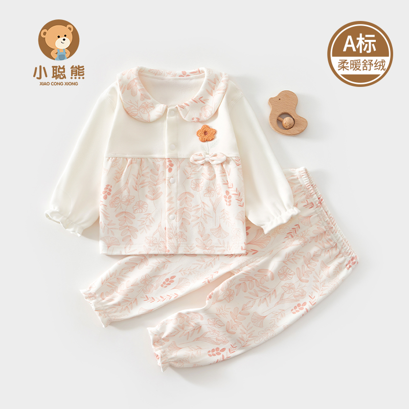 小聪熊婴儿衣服春秋女宝贴身套装