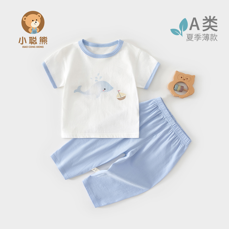 小聪熊婴儿衣服夏季薄款分体套装