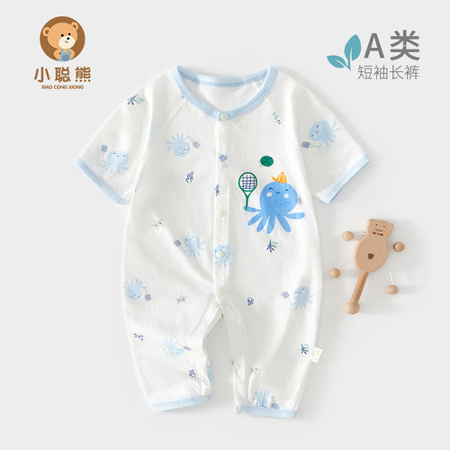 小聪熊婴儿衣服夏季薄款连体衣
