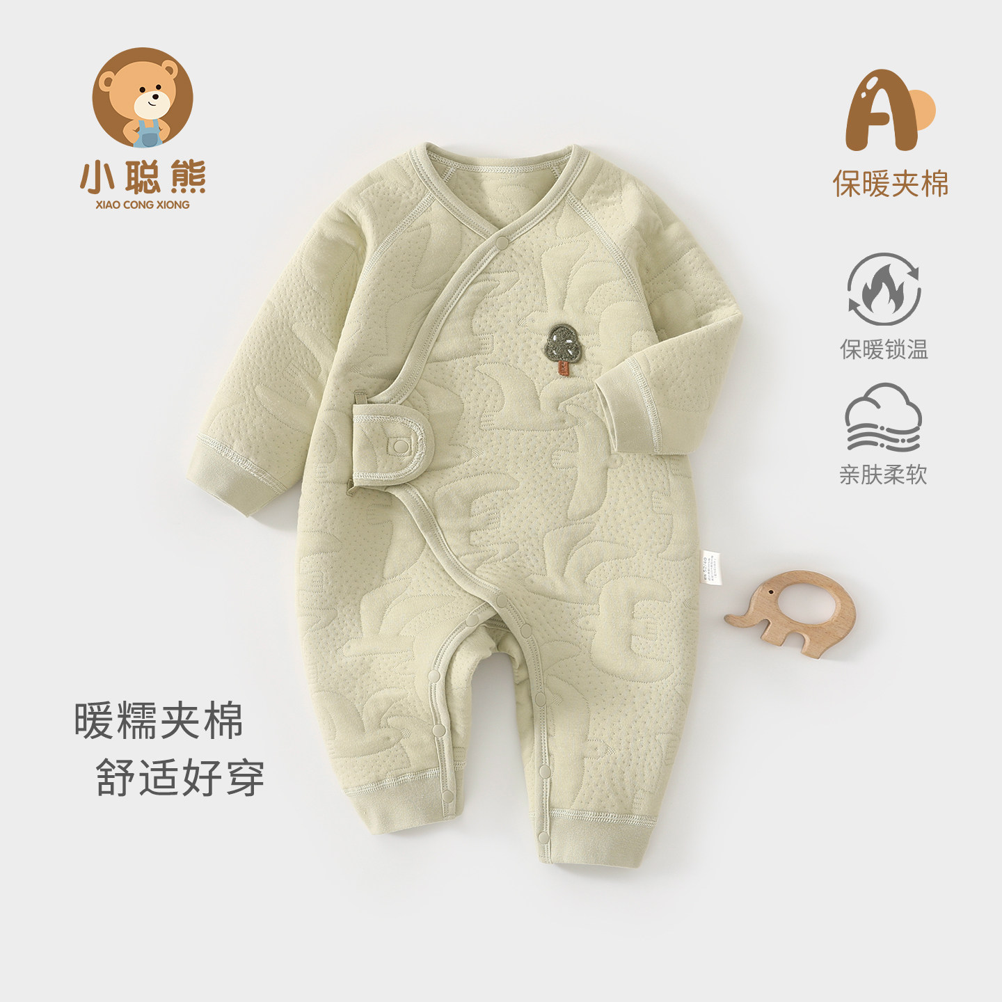 新生婴儿衣服秋季夹棉连体衣初生宝宝秋装男宝秋冬保暖59码女a类2