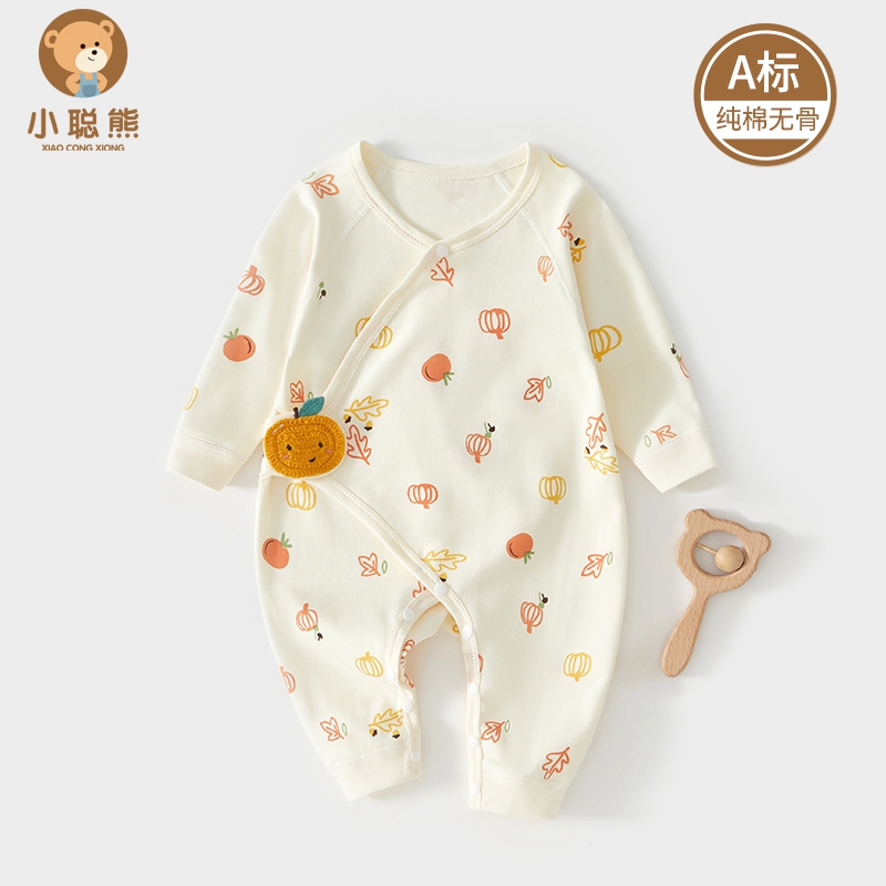 小聪熊新生婴儿衣服纯棉春秋连体