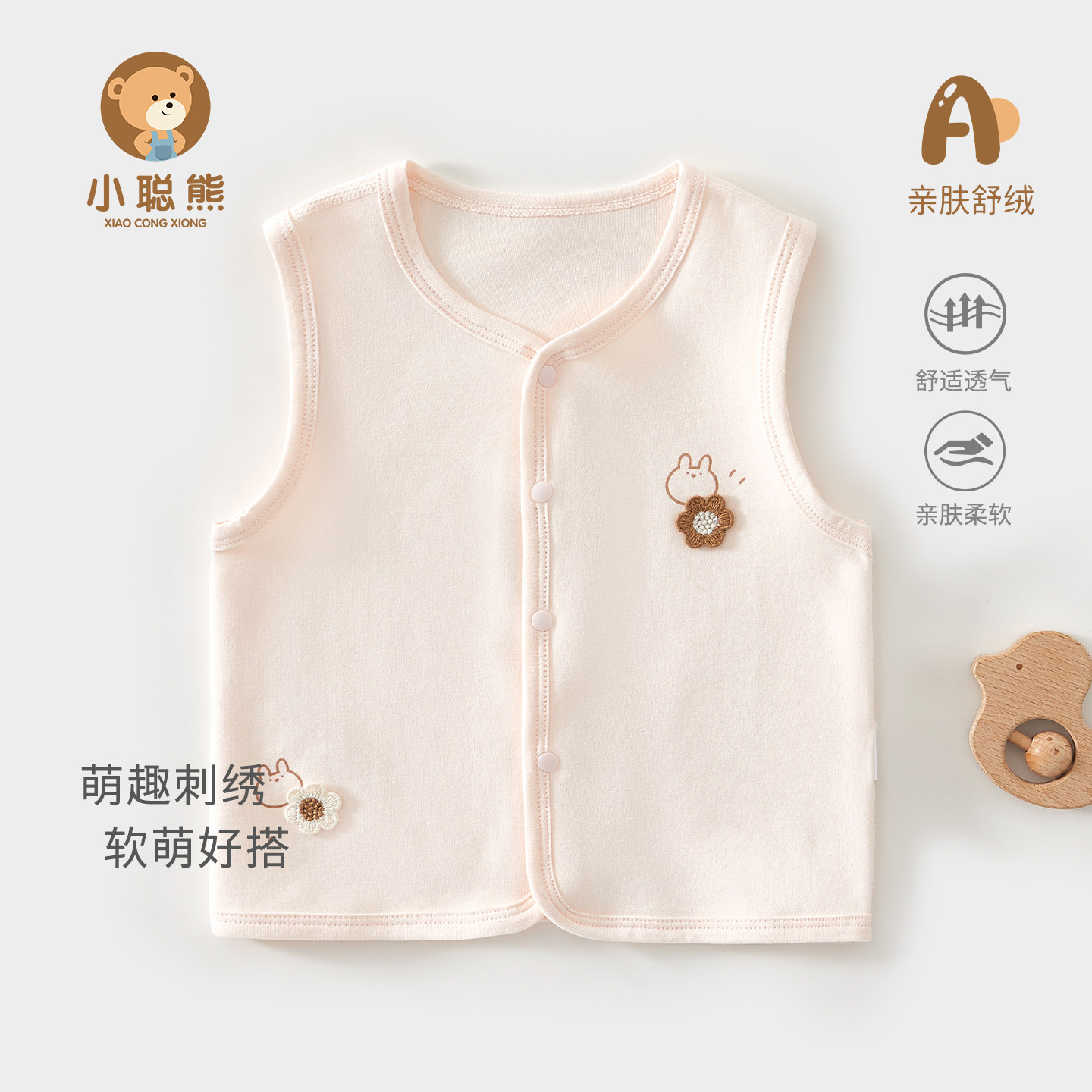 婴儿马甲春季婴幼儿衣服a类小公主外穿洋气背心小月龄宝宝春装女8