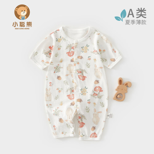 小聪熊婴儿衣服夏季短袖连体衣
