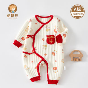 初生宝宝保暖满月服红色a类纯棉9 新生婴儿衣服春秋夹棉连体衣52码