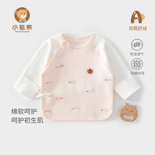 新生婴儿衣服春季半背衣a类0到3个月宝宝春装女宝超萌单上衣初生9