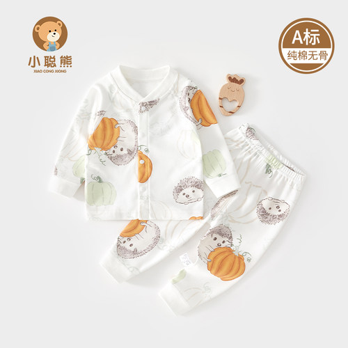 小聪熊婴儿衣服纯棉春秋分体套装