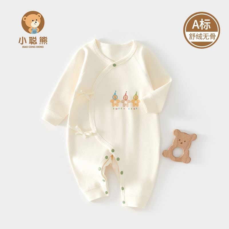 小聪熊新生婴儿衣服春秋季蝴蝶衣