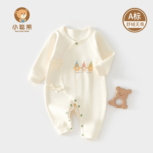 小聪熊新生婴儿衣服秋季蝴蝶衣男