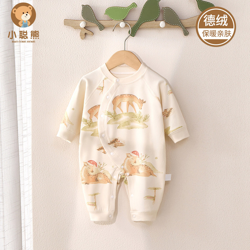 小聪熊婴儿衣服德绒秋冬连体衣A