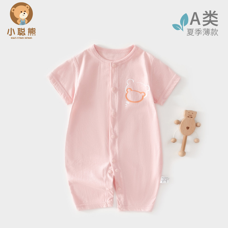 新生婴儿衣服夏季薄款短袖长裤连体衣初生宝宝夏装空调服小月龄80