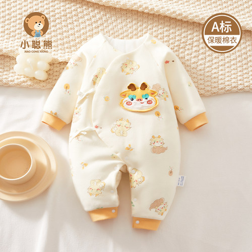 小聪熊新生婴儿衣服夹棉连体衣冬