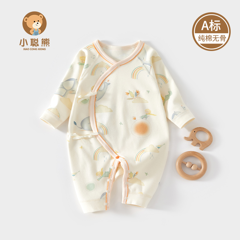 小聪熊新生婴儿衣服春秋连体衣a