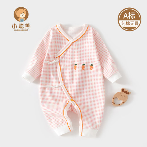 小聪熊新生儿衣服纯棉春秋连体衣