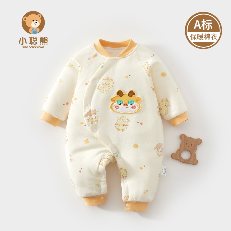 小聪熊婴儿衣服冬季加厚连体衣龙