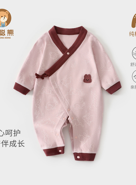 新生婴儿衣服秋冬连体衣0到3个月小月龄宝宝初冬打底哈衣a类纯棉9