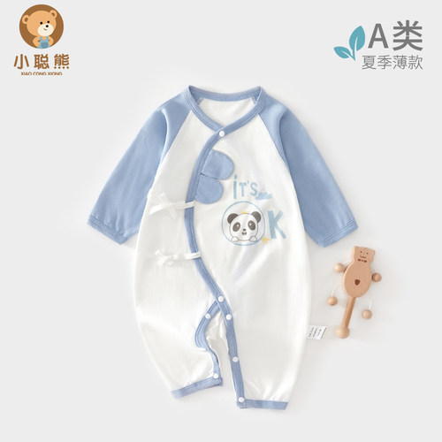 小聪熊新生婴儿纯棉连体衣夏款