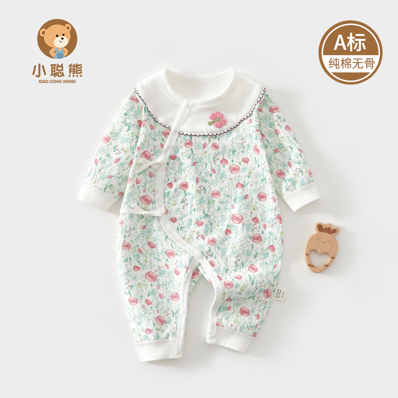 小聪熊新生婴儿衣服纯棉连体衣女