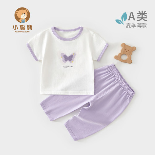 小聪熊婴儿衣服夏季薄款分体套装