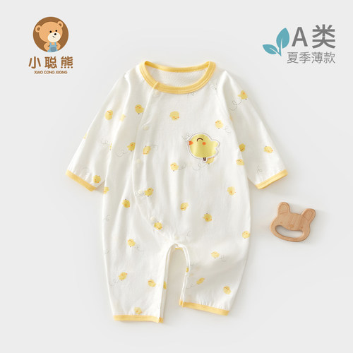 小聪熊婴儿衣服夏季薄款棉连体衣
