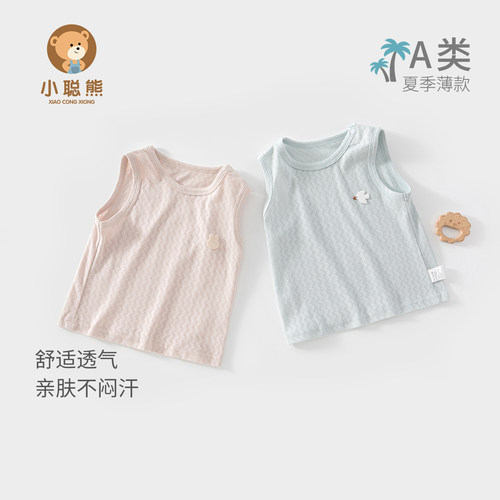 婴儿背心夏季薄款衣服超萌纯棉女