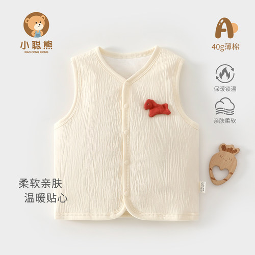 小聪熊婴儿马甲春季夹棉背心坎肩